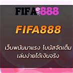 fifa888 เครดิตฟรี